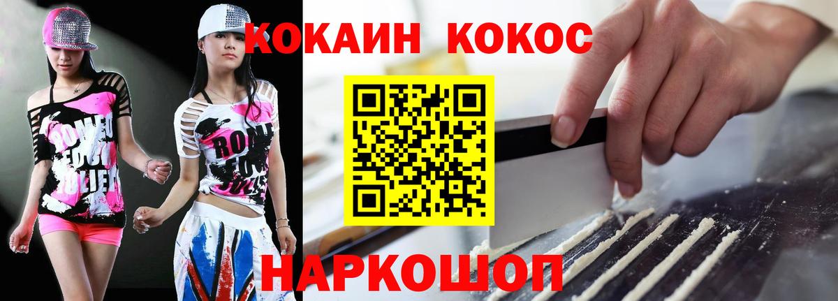 цена   КОКАИН 98%  Вход с VPN  Краснознаменск 
