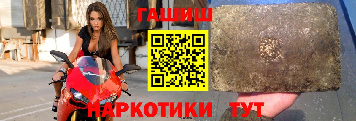 ГАШ Premium Краснознаменск