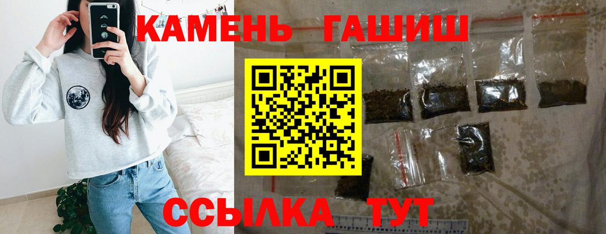 Гашиш Premium  ГАШИШ  Вход с VPN  Краснознаменск  ГАШ VHQ 