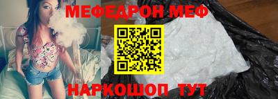 метамфетамин Ирбит