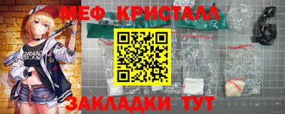 метамфетамин Ирбит