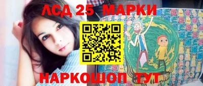 метамфетамин Ирбит