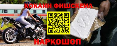 кокаин Кандалакша