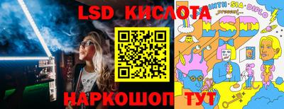 индика Ипатово
