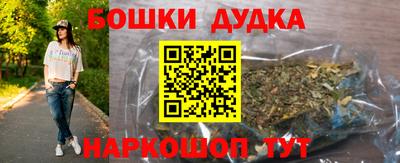 метамфетамин Ирбит