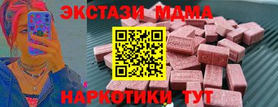 метамфетамин Ирбит