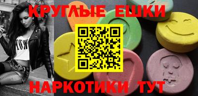 МДМА Изобильный