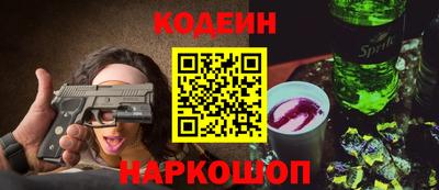 прущий лед Канаш