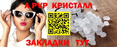 метамфетамин Ирбит