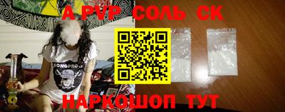 индика Ипатово
