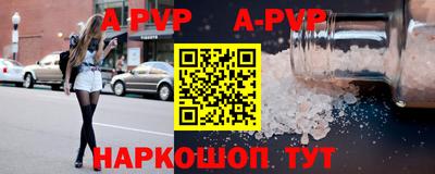 индика Ипатово