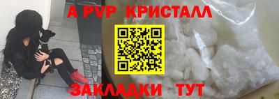 метамфетамин Ирбит
