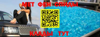 МДМА Изобильный