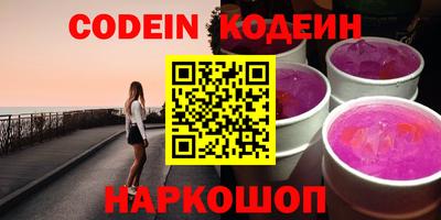 метамфетамин Ирбит
