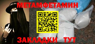 индика Ипатово