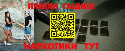 индика Ипатово