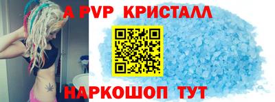метамфетамин Ирбит