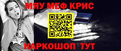 метамфетамин Ирбит