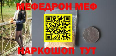 метамфетамин Ирбит