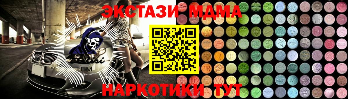 MDMA VHQ Краснознаменск