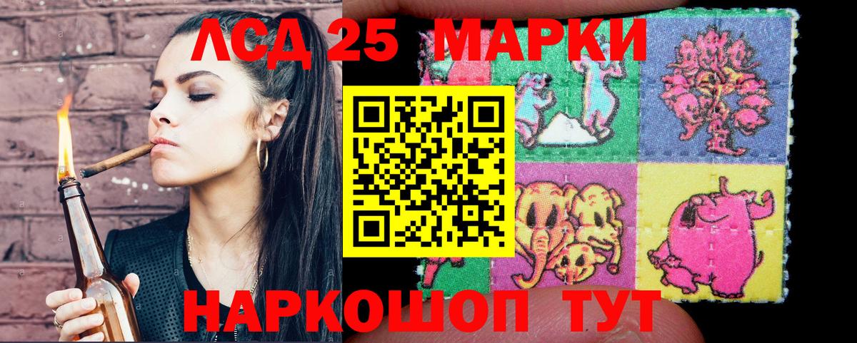 Марки NBOMe 1500мкг  Вход с VPN  Марки NBOMe 1500мкг  как найти закладки  Краснознаменск 