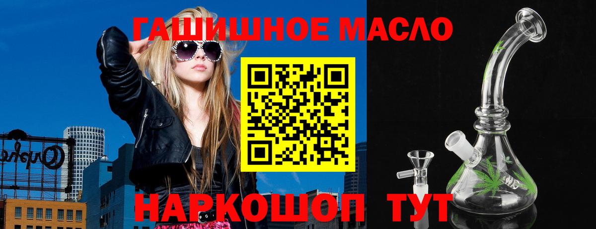 ТГК жижа  omg ONION  Вход с VPN  Краснознаменск  ТГК концентрат 